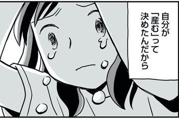 妊娠を理由にプロジェクトリーダーを外された？ キャリアと育児の両立で直面した“職場の現実”【もう３年、産後うつ。 #９】 画像