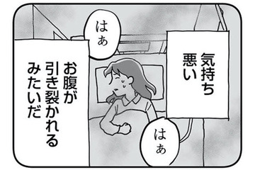 「母親なんだから」の呪縛。出産後に私を襲った産後うつと、終わりの見えない苦しみ【もう３年、産後うつ。 #16】 画像