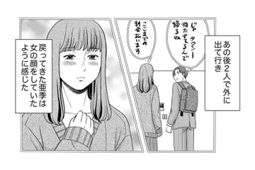 他の男に向けられた妻の「女の顔」。酒の毒と嫉妬が夫の正気を奪っていく【みんなは贅沢というけれど #６】 画像