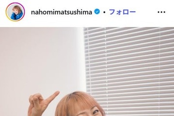 松嶋尚美、よさこい踊る娘の姿公開「おばあちゃん絶対に見に来てる」「躍動感伝わってくる」と反響 画像