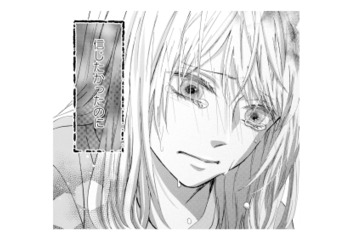 「信じたかったのに…」盗聴器から流れた夫と不倫相手の生々しい会話に絶句【サレ妻の事情 #28】 画像