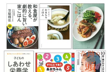 なんと「Vポイントが40倍」！全国TSUTAYA200店舗で9月30日まで「主婦の友社110周年記念感謝祭」開催中 画像