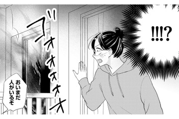 自宅が全焼して絶望…無一文になった私を救った「意外な人物」とは？【ソロ女子ですが冷徹上司から溺愛フラグが立っています…!? #３】 画像