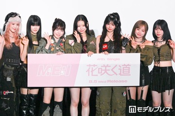 ME:I、雰囲気ガラリ 新ビジュアルに反響「一瞬違うグループかと思った」「全員違ってバランス完璧」 画像