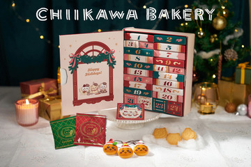 お菓子やオーナメントが隠された「ちいかわベーカリー アドベントカレンダー」先行販売中 画像