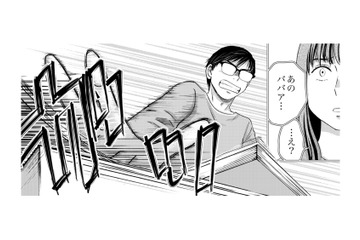 「幸せな結婚」は偽りだった…？義実家との不仲の裏に隠された、優しい夫の「恐ろしい秘密」【みんなは贅沢というけれど #13】 画像