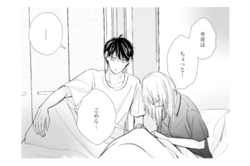 夫に触れられるなんて無理…！不倫を知った今、以前のようには戻れない【サレ妻の事情 #31】 画像