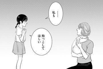 「私も抱っこしてほしい」弟を溺愛する母の横で、声にならなかった姉の悲痛な叫び【母ガチャ失敗 #10】 画像