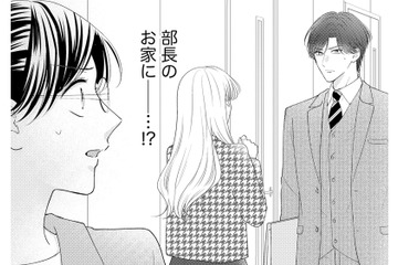 冷徹上司との同居生活で気づいた「誰かと一緒にいる心地よさ」【ソロ女子ですが冷徹上司から溺愛フラグが立っています…!? #７】 画像