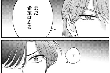 社長令嬢は恋人じゃない!? 弁明できない冷徹上司の真意とは？【ソロ女子ですが冷徹上司から溺愛フラグが立っています…!? #９】 画像