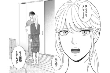夫が今でも想い続けている女性の正体が判明！ PCに隠し持っていた写真とともに離婚を突きつける！【カントリークラッシャー #16】 画像