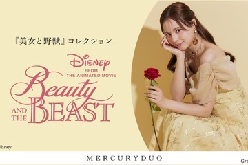 『美女と野獣』ベルの“イエロードレス”モチーフワンピースなどが発売「MERCURYDUO」 画像