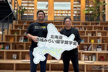 【高校受験2027】北海道の高校留学に最大72万円、道外・札幌市内の中3に奨学金 画像