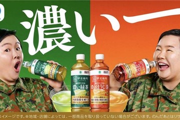 伊右衛門×ファミマルの機能性表示食品「緑茶」「ほうじ茶」が140円で登場 物価高でも続けやすい価格に 画像