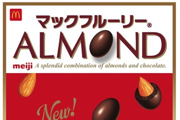 マクドナルド×明治アーモンドチョコレートが初コラボ “絶対おいしい”2商品組み合わせ・9月16日から期間限定 画像