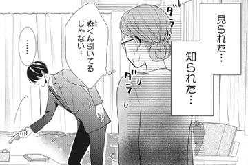 まさか彼を部屋に入れることになるなんて…！隠していた秘密を知った彼の反応は？【純愛よりも、シてみたい #７】 画像