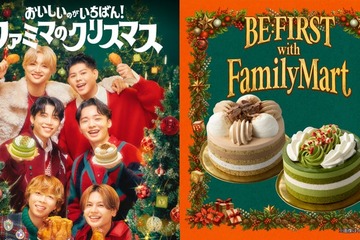 BE:FIRST、2年連続ファミマクリスマスアンバサダー就任 メンバー監修コラボケーキ2種類展開 画像