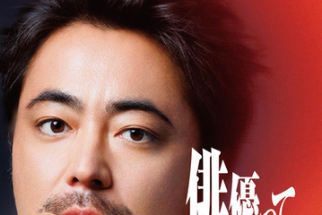 候補者に向き合う浅野忠信＆高石あかり＆ムロツヨシの姿も「THE OPEN CALL -MAIN PARTNER 山田孝之-」本予告 画像