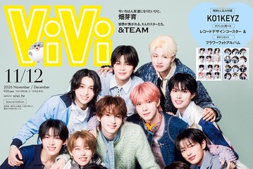 KO1KEYZ「ViVi」で世界最速表紙、自然発生した密着感収める 2ショット＆ケミトークも 画像