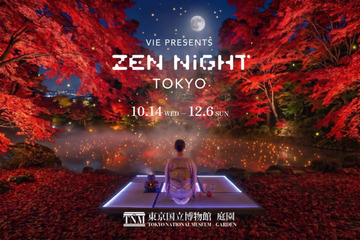 没入型のサウンドアートナイトイベント「ZEN NIGHT TOKYO」東京国立博物館庭園にて10月14日～12月6日まで開催 画像