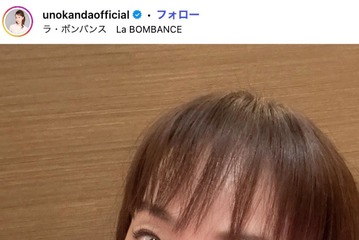 1児の母・神田うの、“豚のミルフィーユお弁当”公開 レンチンできる工夫も「豪華で食べ応えたっぷり」「母の愛感じる」と反響 画像