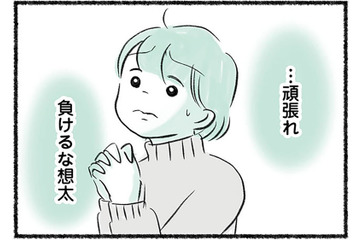 息子が選手クラスに入って約１年。年上の選手と競うタイム測定で、驚きの結果を叩き出す！【勝たないと意味がないでしょ？ #６】 画像