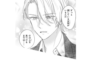結婚する気ゼロのイケメン御曹司。見合いを断り続ける理由とは？【嘘婚ロマン #５】 画像