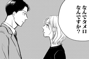 仕事を頼んだら「イヤです」と秒で拒否!? 同僚女性が断った理由にぐうの音も出ない【高杉くんは「難」があり過ぎる #７】 画像
