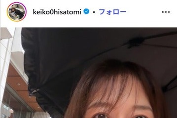 元テレ朝・久冨慶子アナ、息子リクエストの“マイクラ弁当”が話題「再現のクオリティが高すぎ」「ママの愛と工夫に感動」 画像