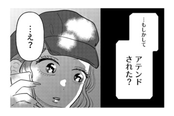 「もしかしてアテンドされた？」誠実な彼氏だと思っていた人気インフルエンサーの“裏の顔”とは？【元カレ供養女子会 #24】 画像