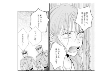 「あいつをクビにして！」夫の職場に乗り込んだ不倫相手が大声で不倫を暴露【サレ妻の事情 #68】 画像