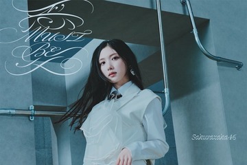 櫻坂46、16thシングルジャケットアートワーク公開 BACKSメンバーセンターは小田倉麗奈【愛MUST BE】 画像