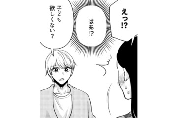 「子ども欲しくない？」彼から突然すぎる問いかけ。戸惑いながら彼女が答えたのは…【痴人の愛 リバース #22】 画像