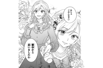 突然ワインをかけられドレスが台無しに!?「雑巾かと思った」と笑う女性の正体は…【嘘婚ロマン #14】 画像