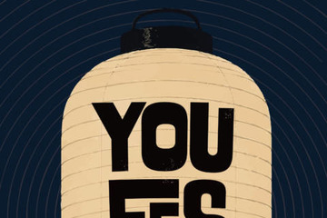 ブロックパーティ型下町音楽フェス「YOUFES2026」10月11日に開催決定。湯島・御徒町・上野の街がステージに 画像