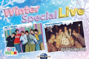 Hearts2HeartsとNCT WISHが出演、USJ冬の特別ライブ「Winter Special Live」開催 画像