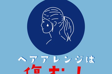その「ひとつ結び」のせいで髪がこんなに傷む！　ゴムから髪を守るシンプルな方法とは 画像