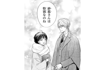 妻といる御曹司はいつもと違う？幼馴染だからこそ気づいた“ある変化”【嘘婚ロマン #22】 画像