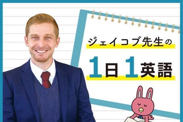 英語で「ペットボトル」言える？NGな和製英語は 画像