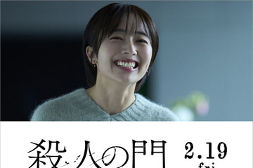 森田望智、松下洸平と夫婦役に　堀未央奈＆結木滉星も参加『殺人の門』新キャスト 画像