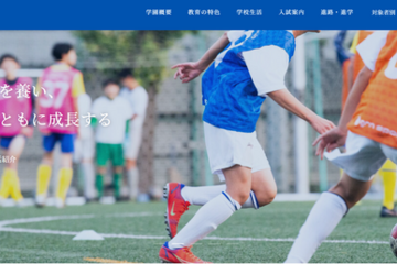 本郷の大学合格実績2026、東大23人・京大8人・早慶314人 画像