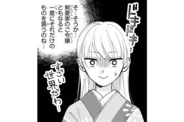 庶民には別世界…！夜会のドレス選びで知った“令嬢のお買い物事情”に驚愕【身代わりロマンチカ #20】 画像