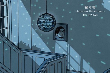 冨田ラボ、新曲「踊り場 -Japanese Dance floor-」リリース。Billboard Tokyoのライブ映像を使用したMVも公開 画像