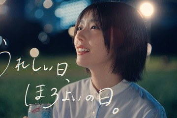 櫻坂46藤吉夏鈴「ほろよい」新WEBムービー出演決定 思わず踊り出す若手社員を熱演で“ダサカワ”ダンス披露 画像