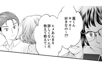 【友情より男？】男性の前で豹変する親友。嘘と計算で友達の好きな人にベタベタすり寄る狙いとは？【親友は悪女 #５】 画像