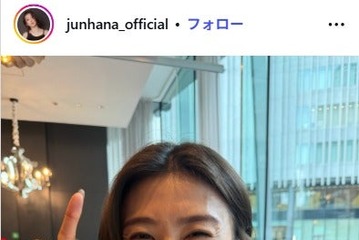 元宝塚トップ娘役女優、89歳祖父との仲良し肩組みショット披露「自然体で可愛い」「素敵な家族で憧れる」の声 画像
