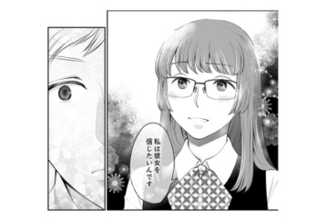 【好きな人を奪われた私】それでもあの子を「一番の親友」と呼び続ける理由は？【親友は悪女 #10】 画像