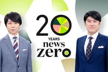 「news zero」櫻井翔、パリで杏に取材 藤井貴彦×大泉洋の対談も実現…“zeroが会いたい”特別な2人を取材 画像