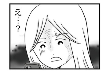 まさか不倫!? 怪しい夫のスマホを確認すると、女性との衝撃的なやりとりが…【モラハラ夫討伐日記 #10】 画像