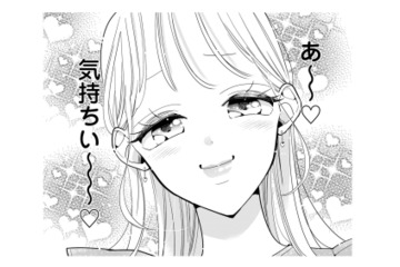 【男はちょろい？】ハイスペ男子をコロッと落とす「あざと女子」のテクニック披露！【新卒の美和ちゃん～社内探偵外伝～ #５】 画像